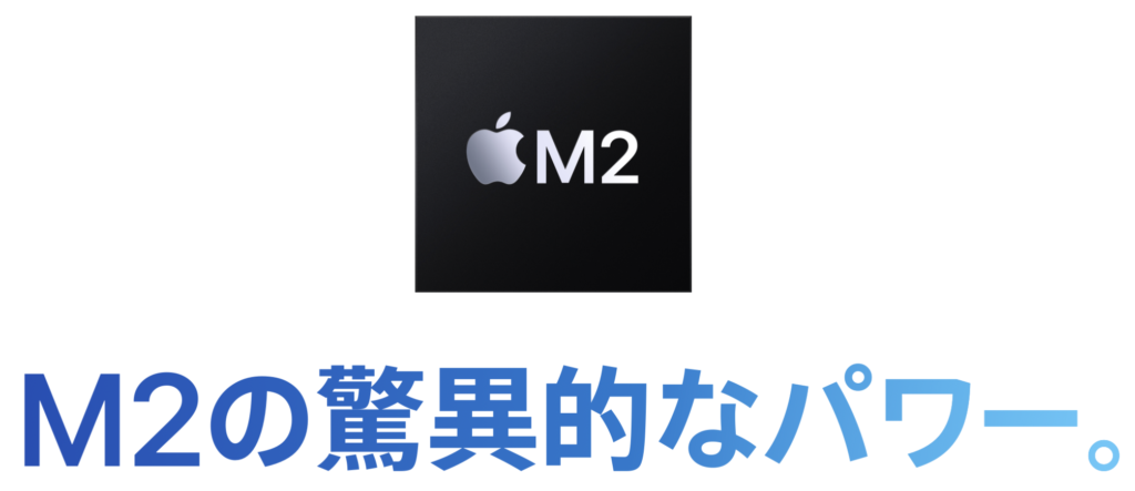 M2 MacBook Air Apple